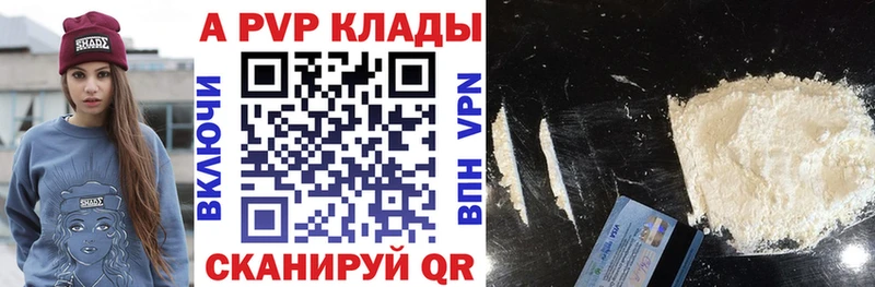 Где можно купить наркотики Мурино COCAIN  АМФЕТАМИН  СОЛЬ  Каннабис  Меф мяу мяу 