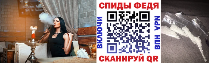 АМФЕТАМИН 98%  хочу наркоту  Мурино 