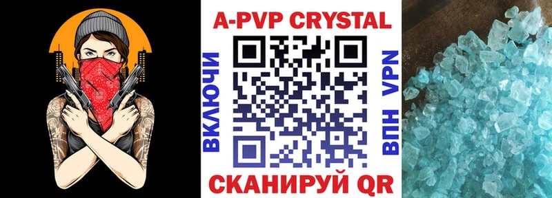 магазин    Мурино  Альфа ПВП СК КРИС 