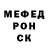 КЕТАМИН VHQ Nas Dor