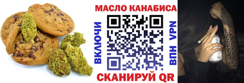 Cannafood конопля Мурино