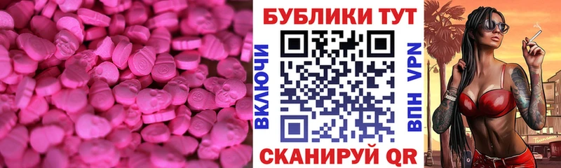 Экстази Punisher  наркошоп  дарк нет состав  Мурино 