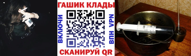 ГАШ Ice-O-Lator  Мурино 