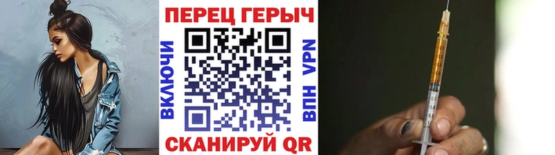 Героин герыч  где купить наркотик  Мурино 
