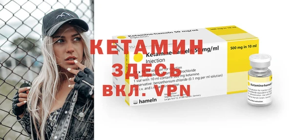 марки nbome Арсеньев