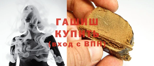круглые Аркадак