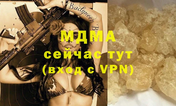 марки nbome Арсеньев