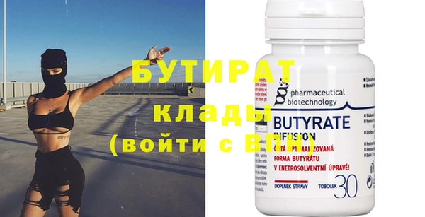 круглые Аркадак