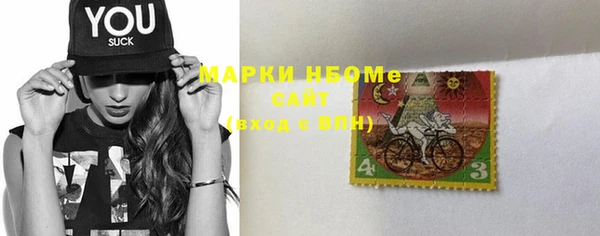 марки nbome Арсеньев