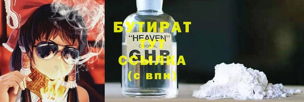 круглые Аркадак