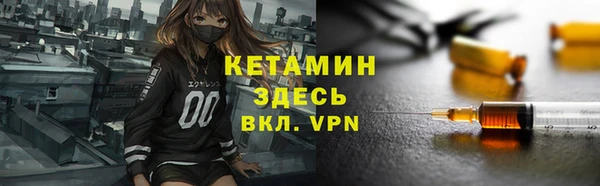 прущая мука Армянск