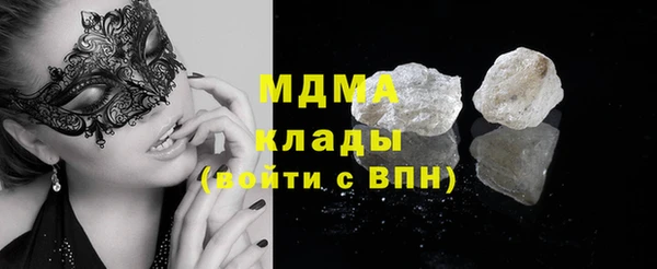 прущая мука Армянск