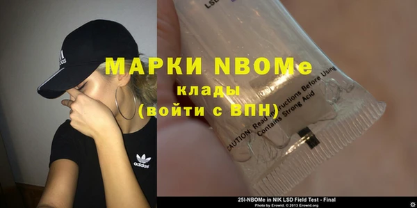 марки nbome Арсеньев