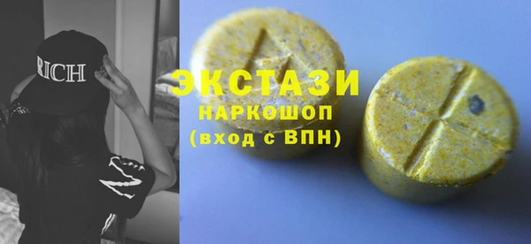 круглые Аркадак