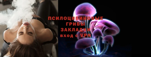 марки nbome Арсеньев