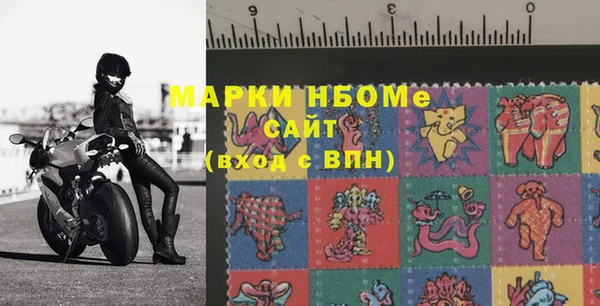 прущая мука Армянск