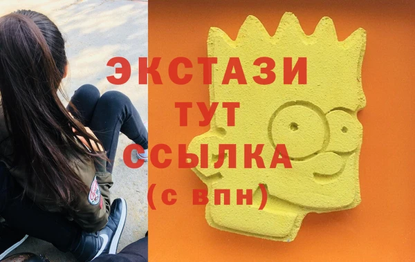 марки nbome Арсеньев