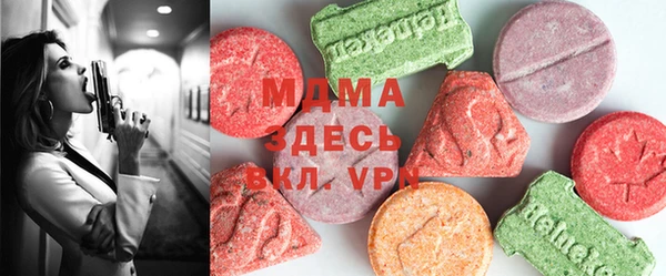 марки nbome Арсеньев