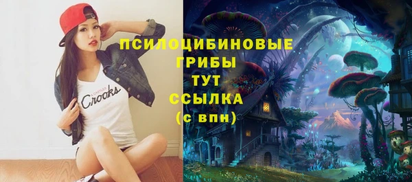 марки nbome Арсеньев
