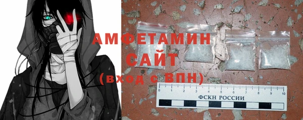 марки nbome Арсеньев