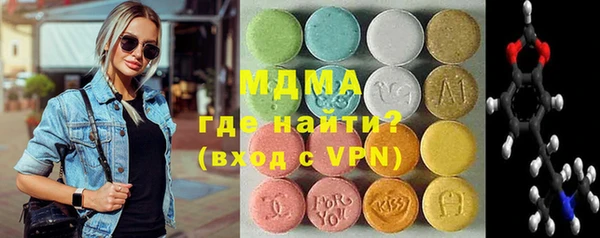 круглые Аркадак