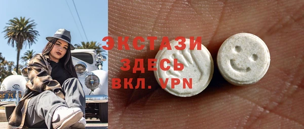 прущая мука Армянск