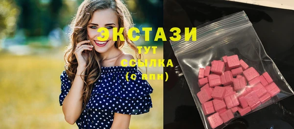 марки nbome Арсеньев