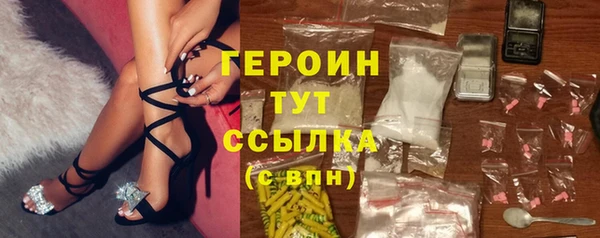 марки nbome Арсеньев