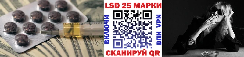 LSD-25 экстази ecstasy  даркнет сайт  Мурино 