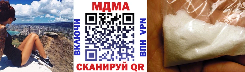 MDMA crystal  как найти наркотики  Мурино 