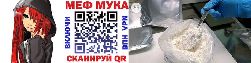 Мефедрон  Мурино