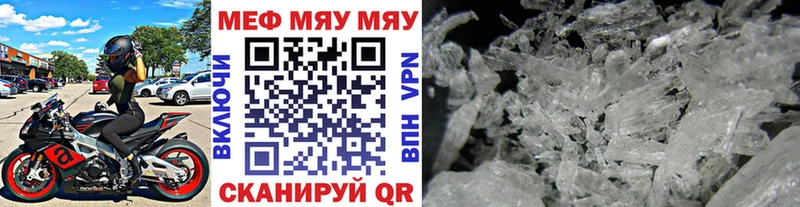 Меф мука  мега зеркало  Мурино 