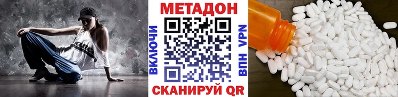 МЕТАДОН белоснежный Мурино
