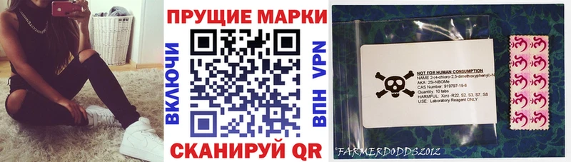 Наркотические марки 1,5мг  Мурино 