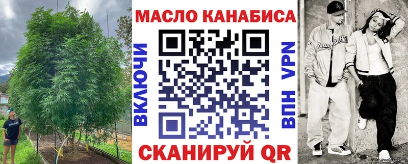 ТГК концентрат  маркетплейс состав  Мурино  хочу  